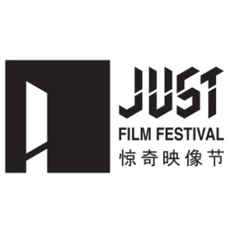 Just Film International Festival
