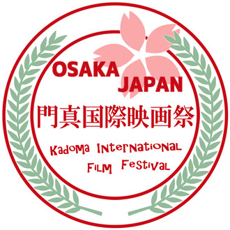 Kadoma International Film Festival
