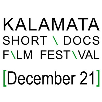 Kalamata Monthly International Short Documentary Festival