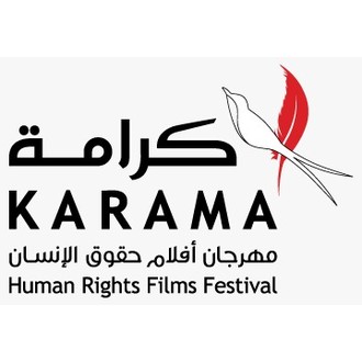 Karama Human Rights Film Festival