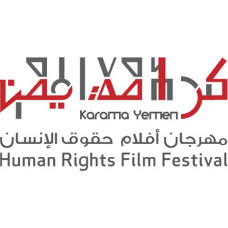 Karama Yemen Human Rights Film Festival