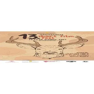 İnönü University 13. İnternational Short Film Fest logo