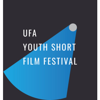 Ufa Youth Short Film Festival