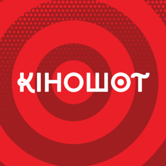 Cherkasy Short Film Festival / Черкаський фестиваль кіно "КіноШот"