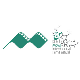 Kish Mowj International Film Festival