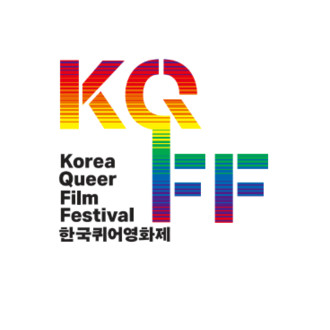 Korea Queer Film Festival