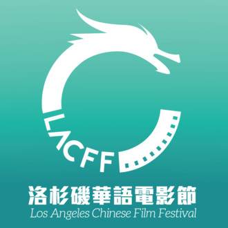 Los Angeles Chinese Film Festival
