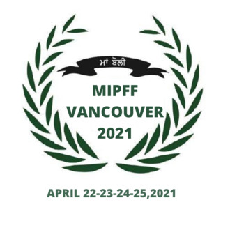 Ma Boli Punjabi Film Festival Vancouver
