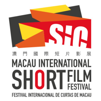 Macau International Short Film Festival - MISFF