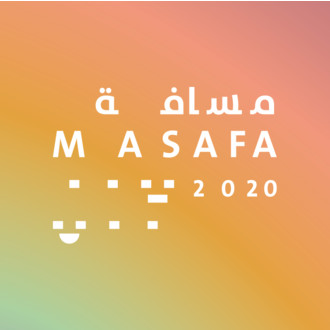 Masafa Film Competition