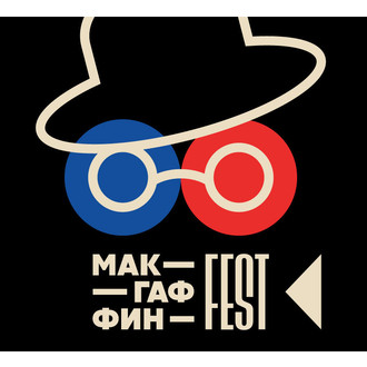 McGuffin Youth Film Festival