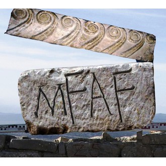 MFAF - Međunarodni festival arheološkog filma / International Archaeology Film Festival