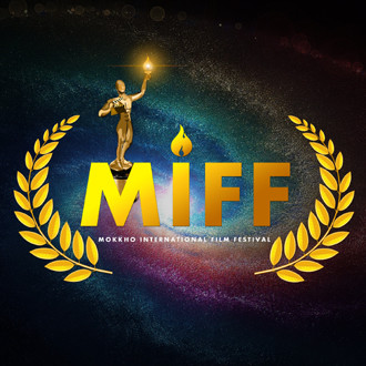 Mokkho International Film Festival