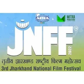 Jharkhand National Film Festival logo