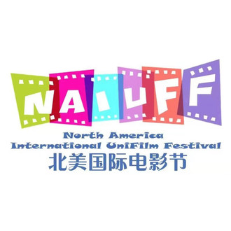 North America International UniFilm Festival