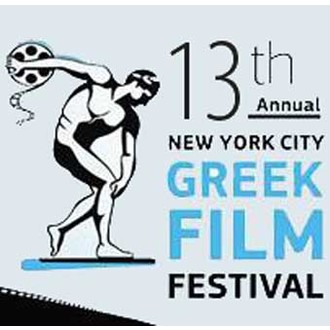 NYC GREEK FILM FESTIVAL