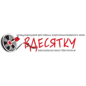 International Short Film Festival BEINTEN logo
