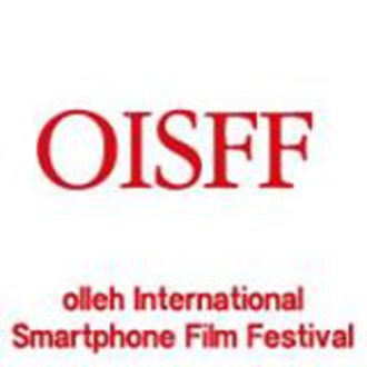 olleh International Smartphone Film Festival