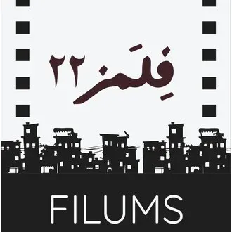 FILUMS International Film Festival logo