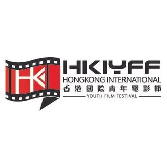 HONGKONG INTERNATIONAL YOUTH FILM FESTVIAL logo