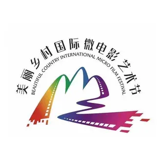 Beautiful Country International Micro Film Festival logo