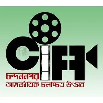 Chandannagar International Film Festival logo