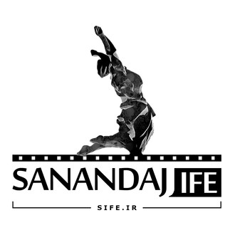 Sanandaj IFE