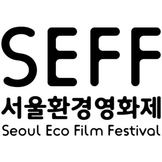 Seoul Eco Film Festival