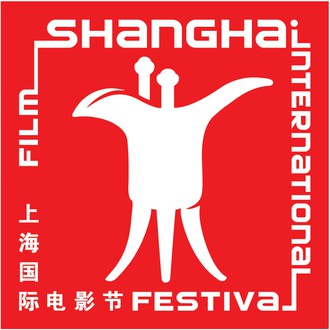 Shanghai International Film Festival