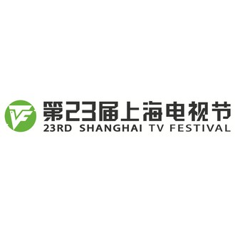 Shanghai TV Festival