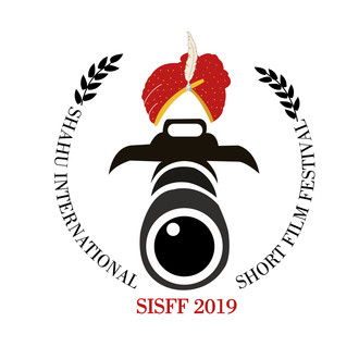 Shahu International Film Festival (SIFF) 2020