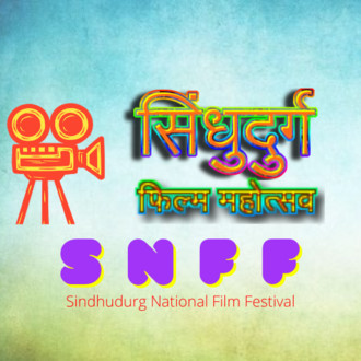 Sindhudurg International Short Film Festival