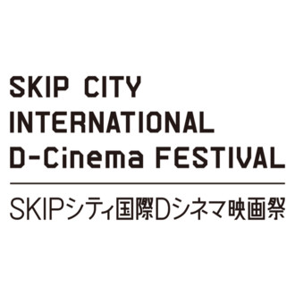 SKIP CITY INTERNATIONAL D-Cinema FESTIVAL
