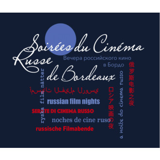 Soirées du cinéma russe de Bordeaux