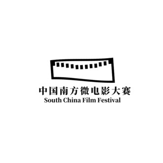 South China Film Festival