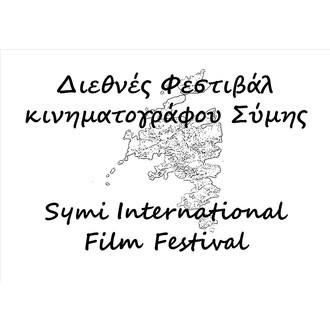 Symi International Film Festival