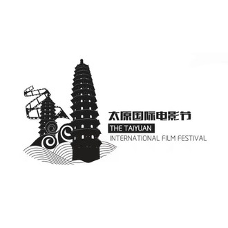 Annual Taiyuan International Film & Television Festival 2018