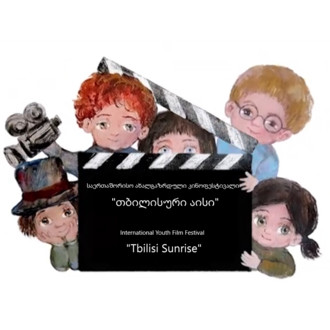Tbilisi Sunrise International Youth Film Festival