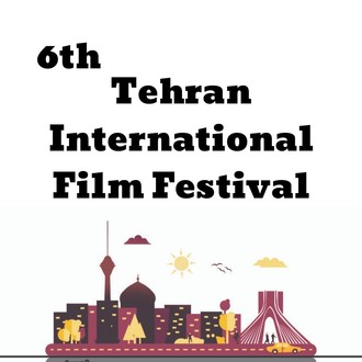 Tehran International Cinefest