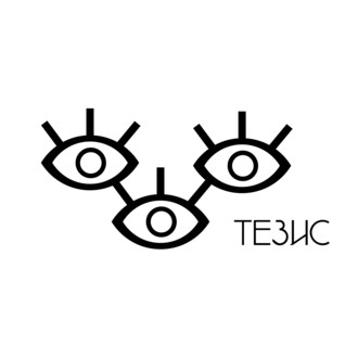 TESIS