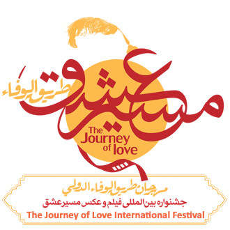 The Journey of Love