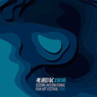 Teoswa International Film Art Festival
