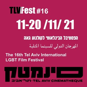 TLVFest - The Tel Aviv International LGBT Film Festival
