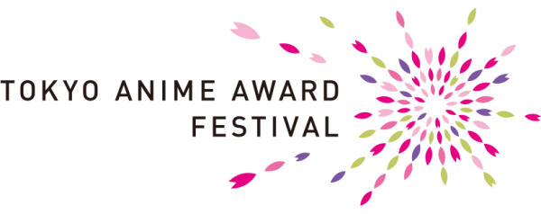 Tokyo Anime Award Festival (東京アニメアワードフェスティバル)