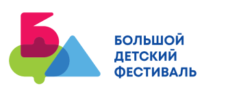 Bolshoy Detskiy Festival logo