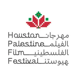 Houston Palestine Film Festival logo