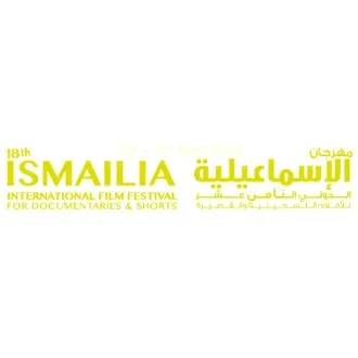 Ismailia International Film Festival logo