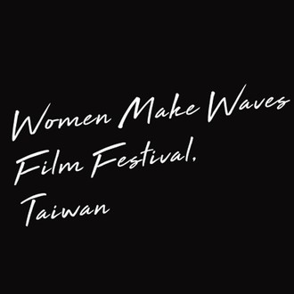 Women Make Waves int'l Film Festival (Taipei, Taiwan)