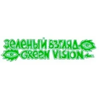 International Environmental Film Festival «Green Vision» logo