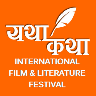YathaKatha International Film & Literature Festival